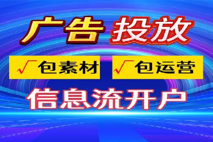 信息流营销案例：电商平台的精准用户运营