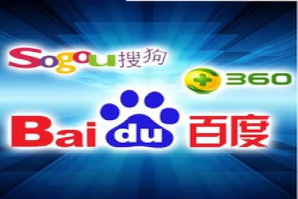 某知名企业竞价推广的全程解析
