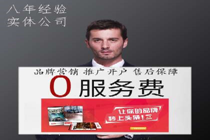 百度信息流开户案例：从无到有
